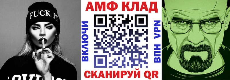 Amphetamine 98%  закладка  Мещовск 