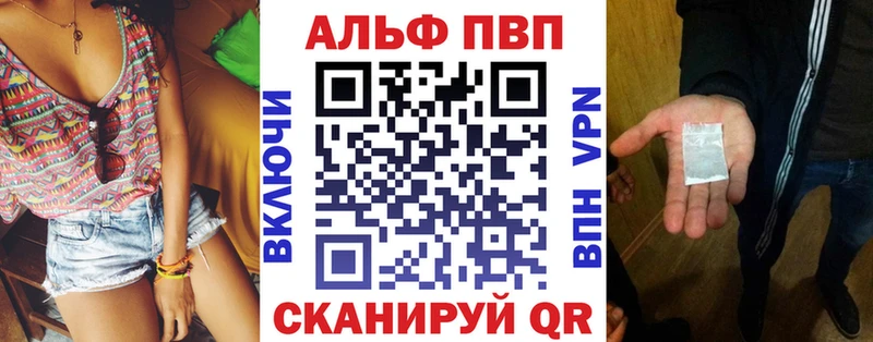 A PVP кристаллы  ссылка на мегу сайт  Мещовск 