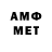 Мефедрон mephedrone Vittoria AMV