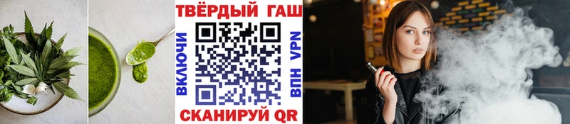 Печенье с ТГК марихуана Мещовск