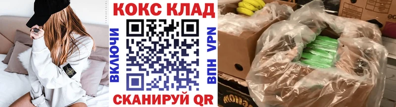 Cocaine Columbia  магазин продажи   Мещовск 