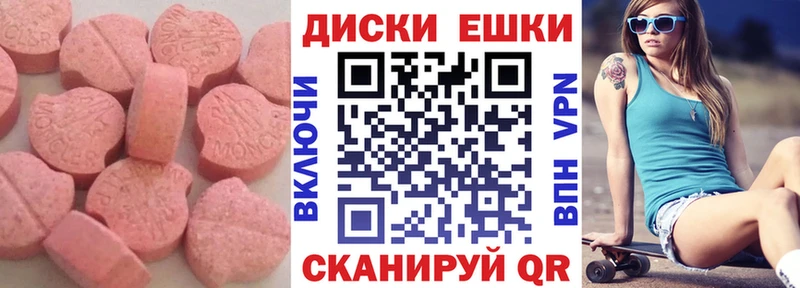ЭКСТАЗИ Philipp Plein  Мещовск 