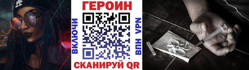 kraken вход  Мещовск  Героин хмурый 