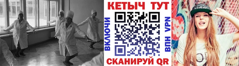 как найти закладки Мещовск Кетамин VHQ