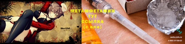 прущая мука Лиски