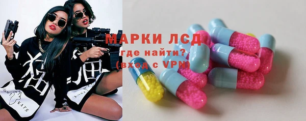 экстази Кукмор