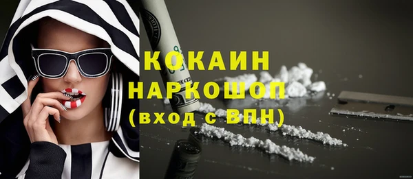 ALPHA PVP Кулебаки