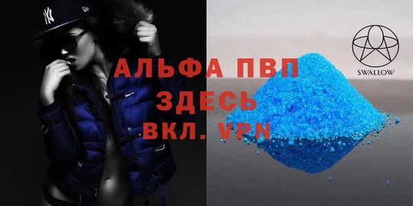твердый Лабытнанги