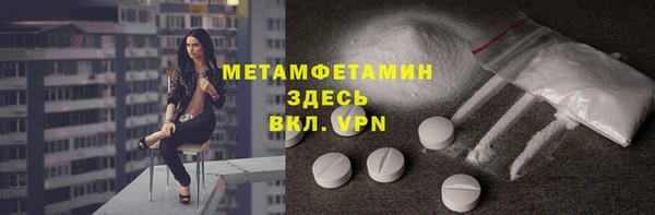 твердый Лабытнанги