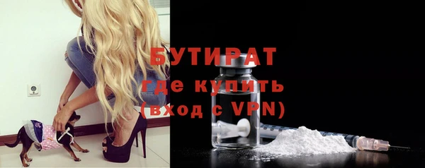 прущая мука Лиски