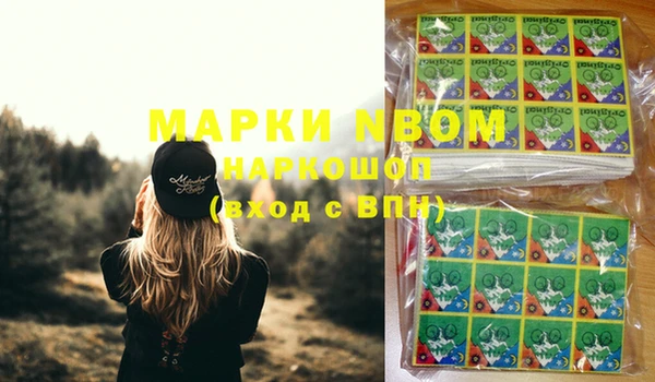 амфетамин Лихославль