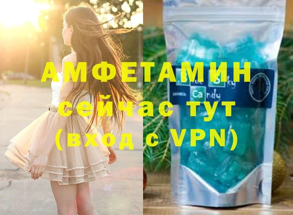 прущая мука Лиски