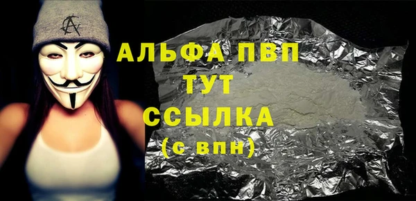 амфетамин Лихославль