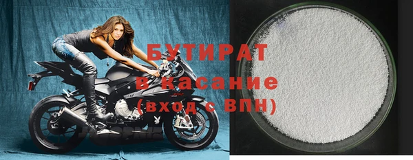 не бодяженный Лагань