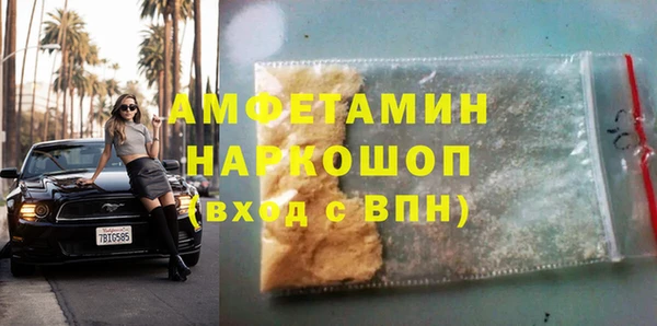 амфетамин Лихославль