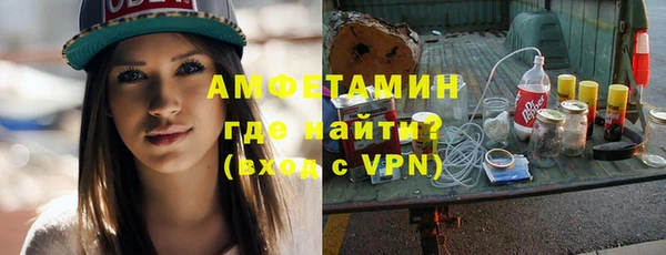 амфетамин Лихославль