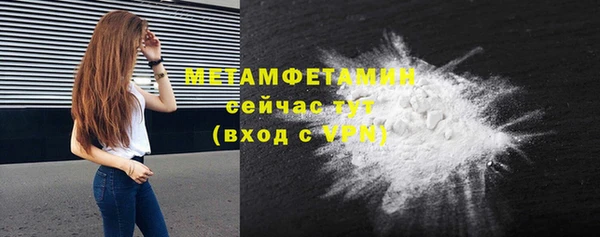 амфетамин Лихославль