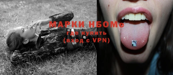 амфетамин Лихославль