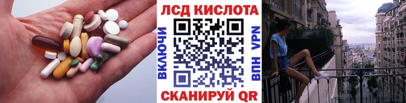ЛСД экстази ecstasy blacksprut онион Мещовск