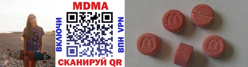 цены   Мещовск  MDMA молли 