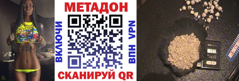 хочу наркоту ссылка на мегу ССЫЛКА Метадон кристалл Мещовск