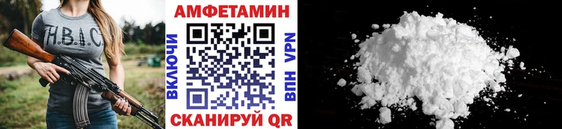 Метамфетамин мет  Мещовск 