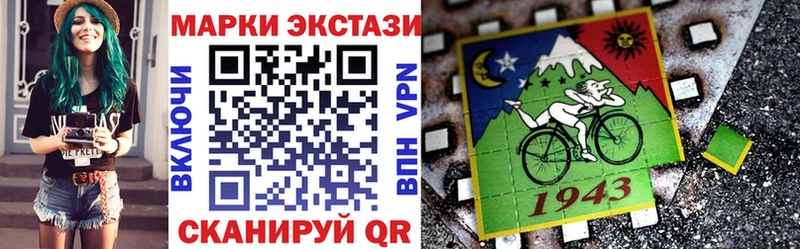 Марки 25I-NBOMe 1500мкг  Мещовск 
