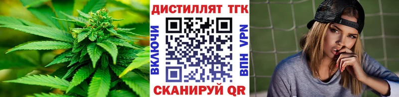 купить наркотики сайты  Мещовск  ТГК вейп 