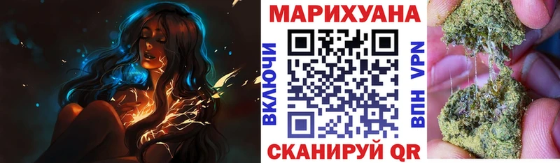купить наркоту  Мещовск  Бошки марихуана AK-47 
